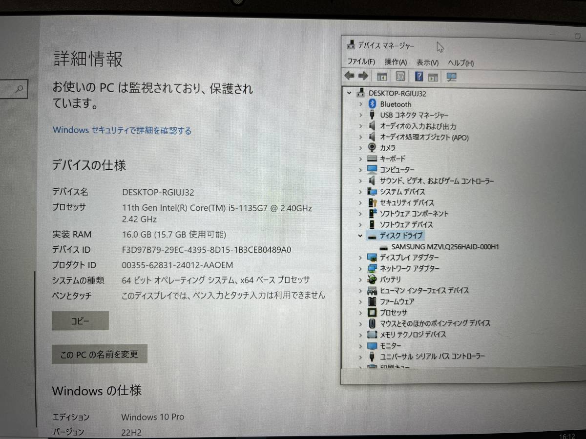 （訳あり）HP ProBook 430 G8 / Core i5-1135G7 2.40GHz / メモリ 16GB / SSD 256GB / Windows 10Pro、動作確認済み_画像8