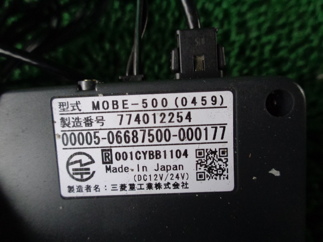 ETC MMC MOBE-500 (0459) light car installation antenna sectional pattern [8627 6-27]