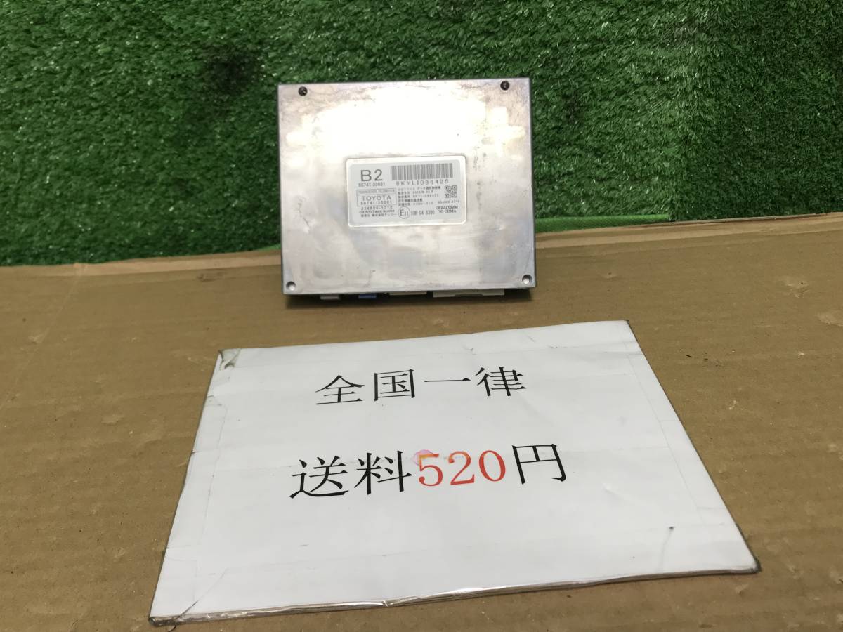 管1090 AYH30 ヴェルファイア/アルファード ハイブリッド 30系 前期 1万km データ通信無線機 86741-30051コンピューター トランシーバー_画像1