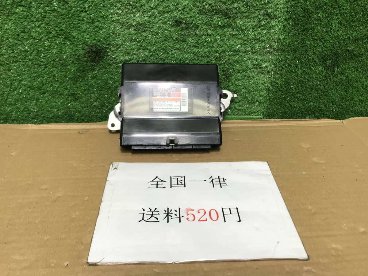 管1090 AYH30 ヴェルファイア/アルファード ハイブリッド 30系 前期 1万km ABSコンピューター 079400-4461 89540-58070_画像1