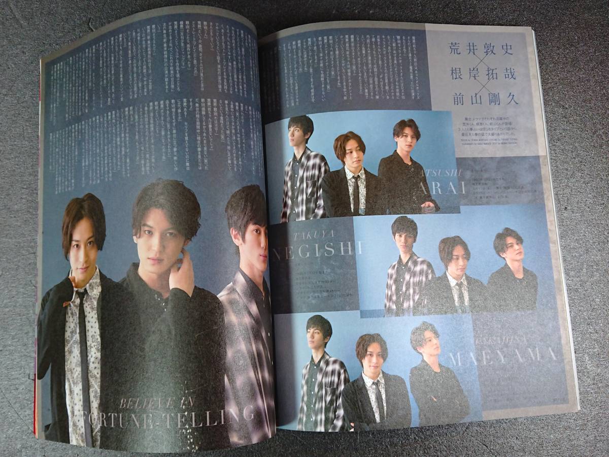 WiNK UP　ウインクアップ　2016年6月号　亀梨和也　森田剛　中居正広　Hey!Say!JUMP　ジャニーズJr.　中山優馬　伊野尾慧　河合郁人_画像10