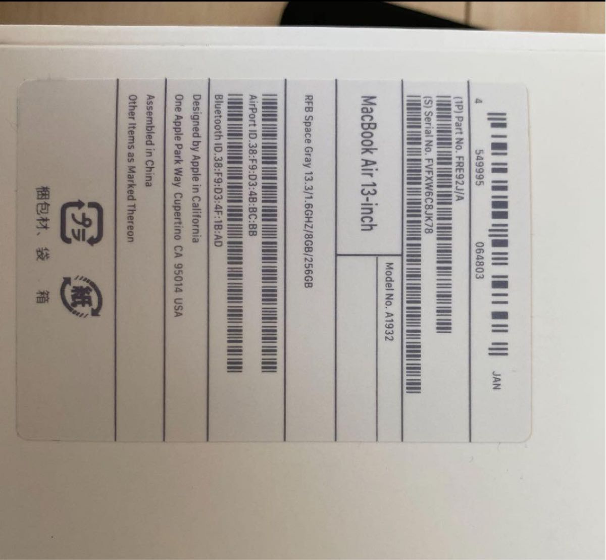 MacBook Air 13インチ 2018 late Retina Air Apple 13-inch スペースグレイ
