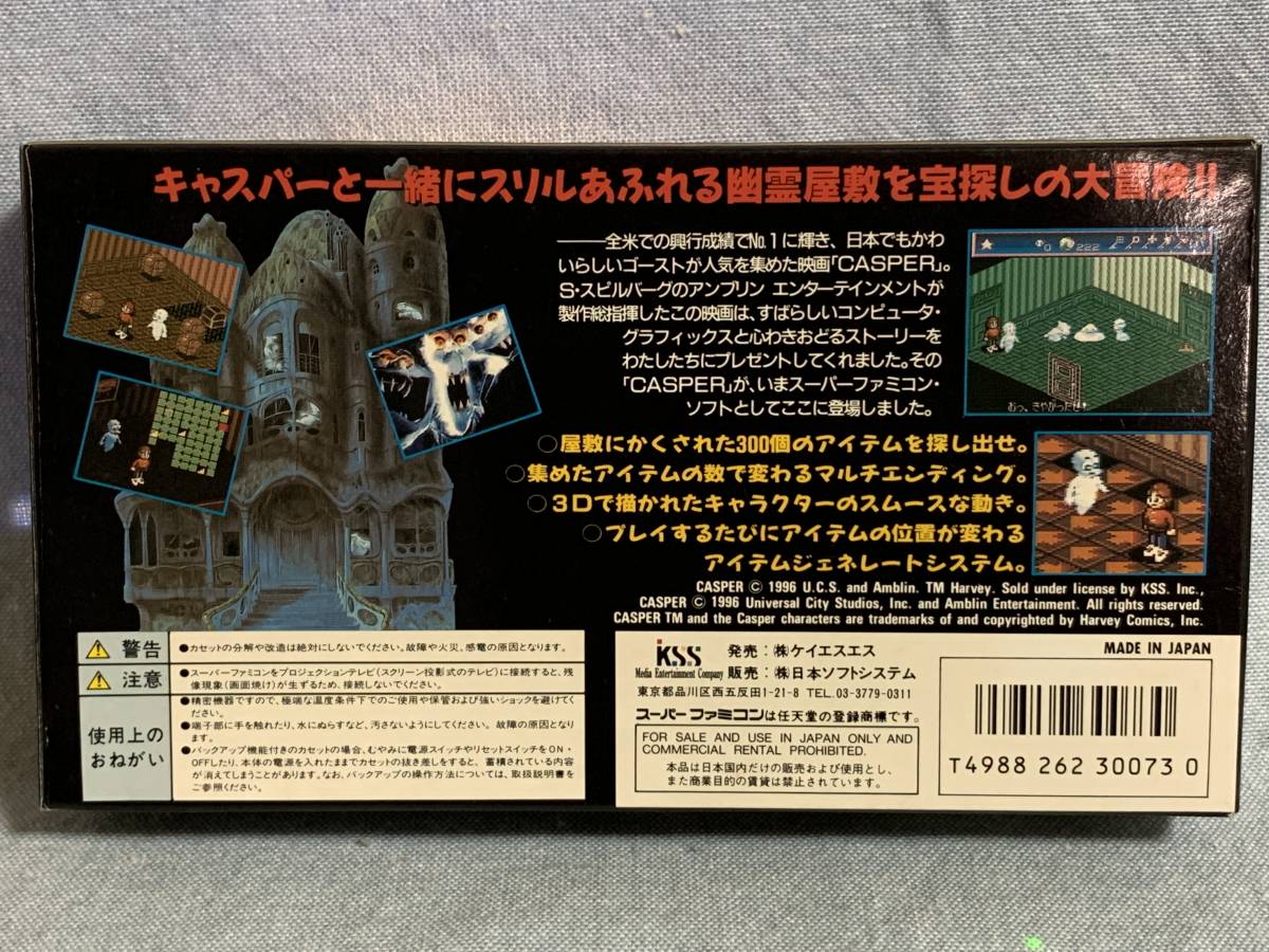 SFC キャスパー 新品未使用 レア デッドストック品|Yahoo SFC キャスパー 新品未使用 レア デッドストック品|Yahoo
