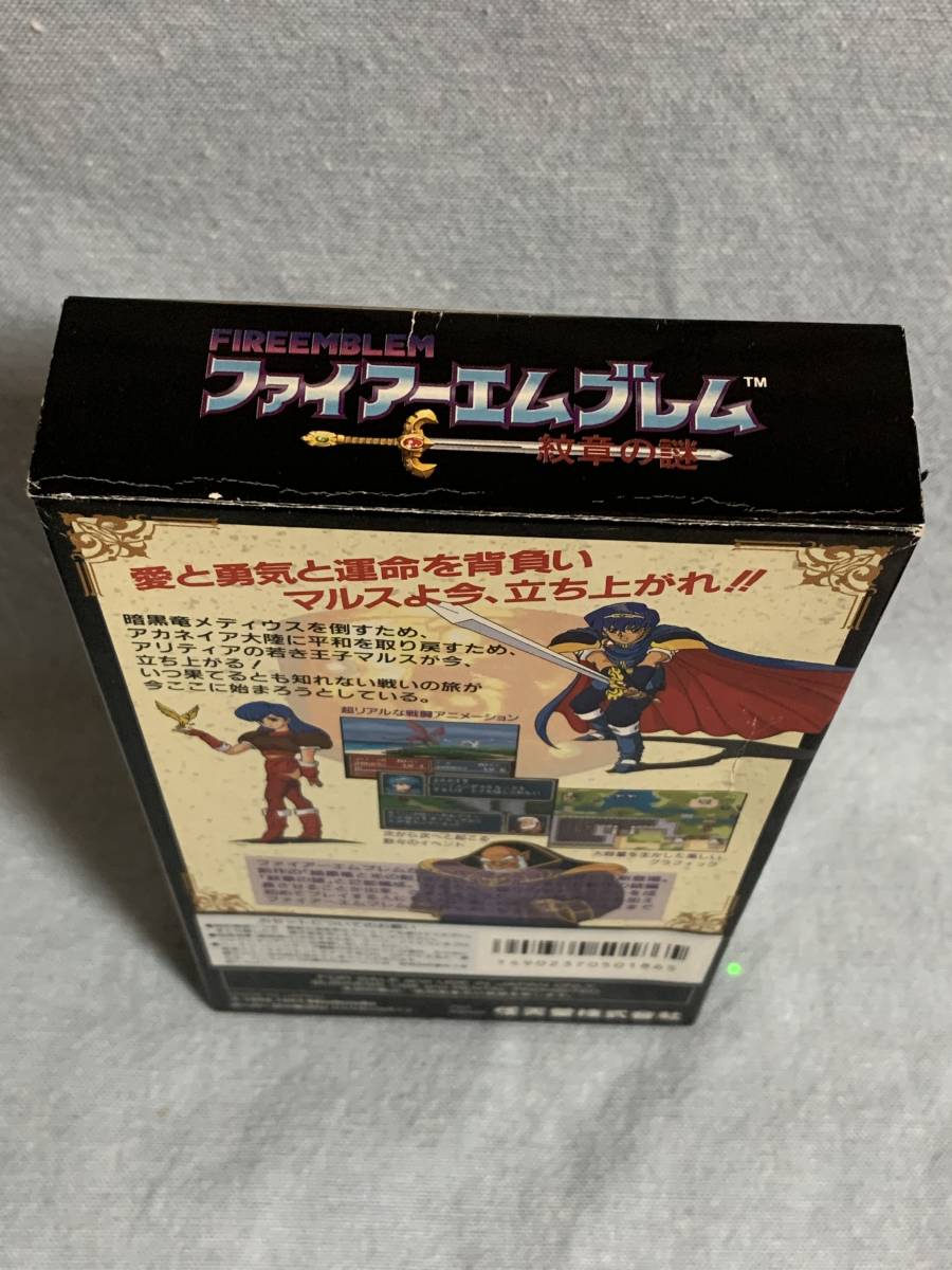 SFC ファイアーエムブレム 紋章の謎 新品未使用 レア デッド SFC ファイアーエムブレム 紋章の謎 新品未使用 レア デッド