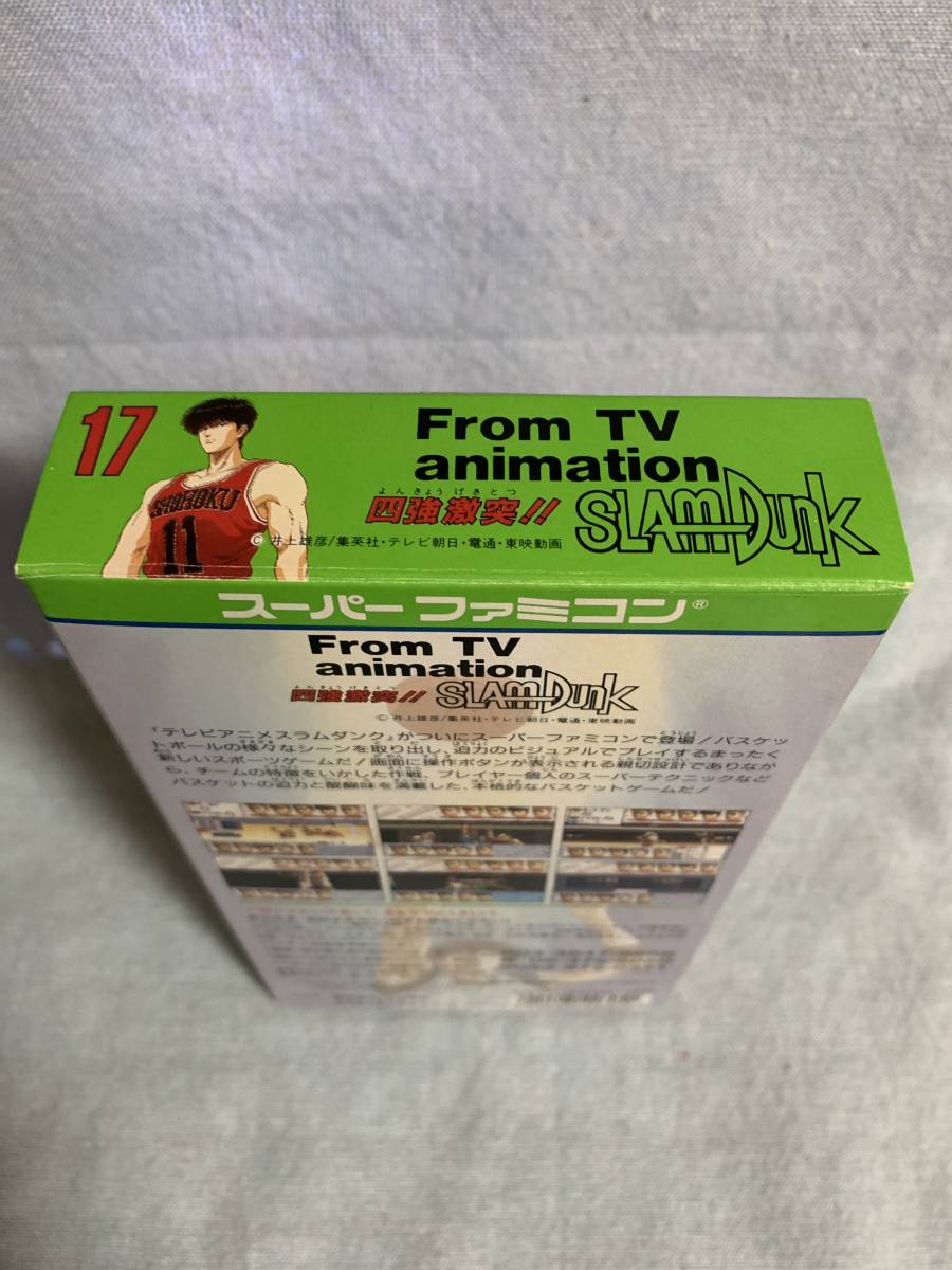 SFC スラムダンク From TV animation 四強激突!! ☆新品未使用 SFC スラムダンク From TV animation 四強激突!! ☆新品未使用