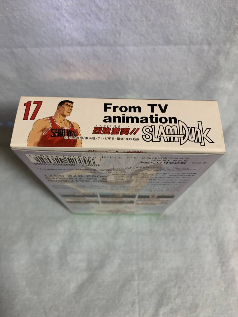 SFC スラムダンク From TV animation 四強激突!! ☆新品未使用 SFC スラムダンク From TV animation 四強激突!! ☆新品未使用
