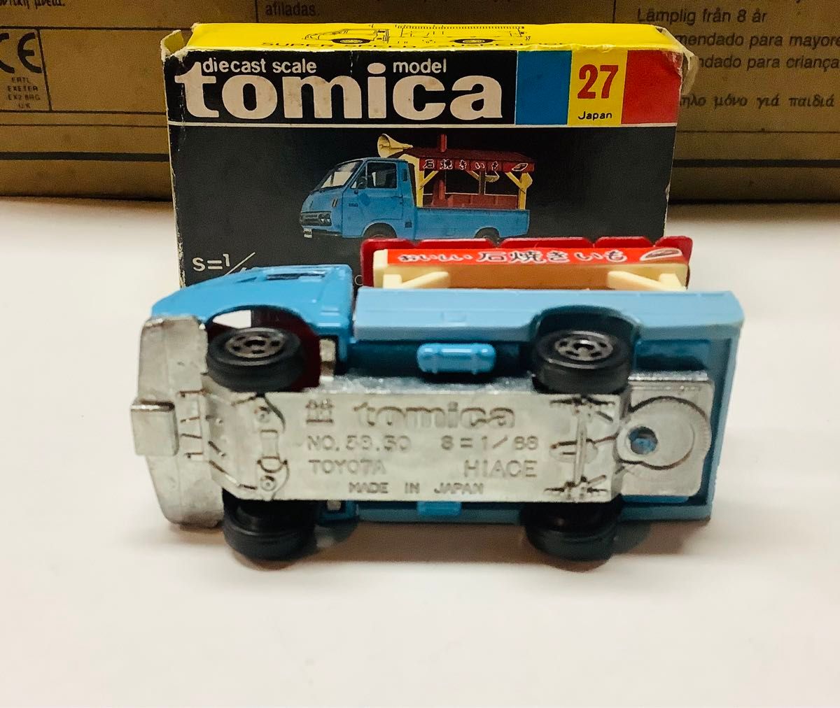 ミニカー トミカ 黒箱 トヨタ ハイエース石焼き芋 TOMY TOYOTA ミニカー トミカ 黒箱 トヨタ ハイエース石焼き芋 TOMY TOYOTA