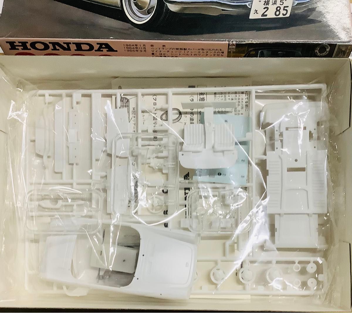 1/32プラモデル  エルエス ホンダスポーツ S600ハードトップ　 HONDA 未組立　当時物　エスロク