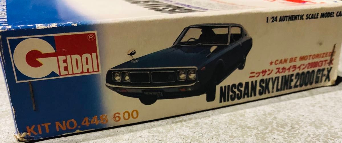 1/24 永大 プラモデル エーダイグリップ　日産スカイライン2000GT-X SKYLINE DATSUN 当時物　ケンメリ