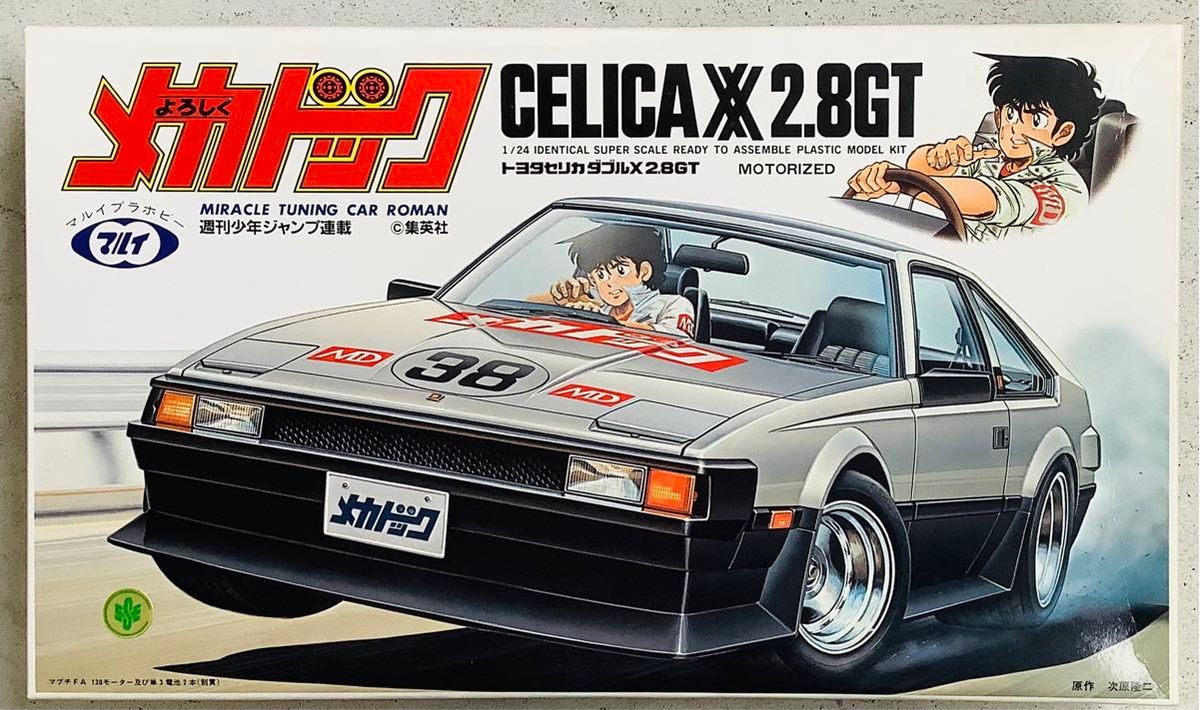 1/24 プラモデル マルイ トヨタ セリカXX2 8GT よろしく 1/24 プラモデル マルイ トヨタ セリカXX2 8GT よろしく