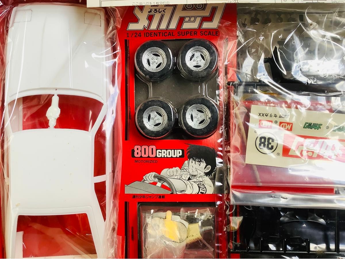 1/24 プラモデル マルイ トヨタ セリカXX2 8GT よろしく 1/24 プラモデル マルイ トヨタ セリカXX2 8GT よろしく
