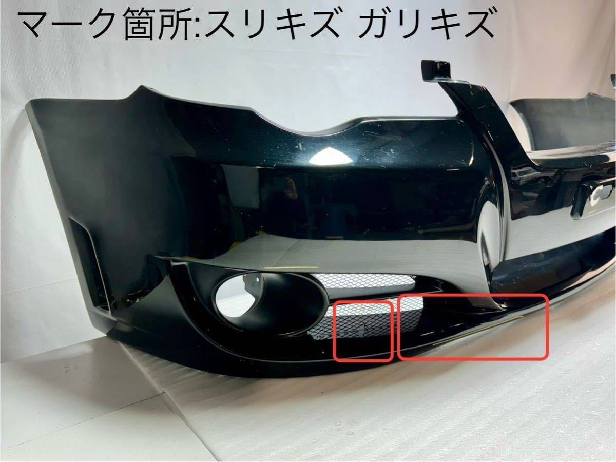 S-2204 Legacy front bumper BP5 BL5 latter term FRP made black metallic series after market SUBARU 11.20