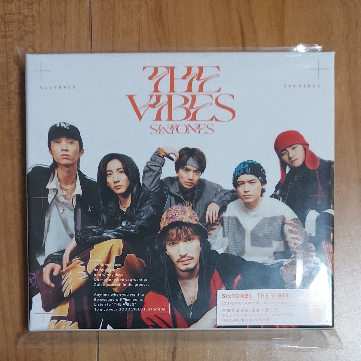 SixTONES THE VIBES 初回盤B アルバム CD DVD|Yahoo!フリマ(旧 SixTONES THE VIBES 初回盤B アルバム CD DVD|Yahoo!フリマ(旧