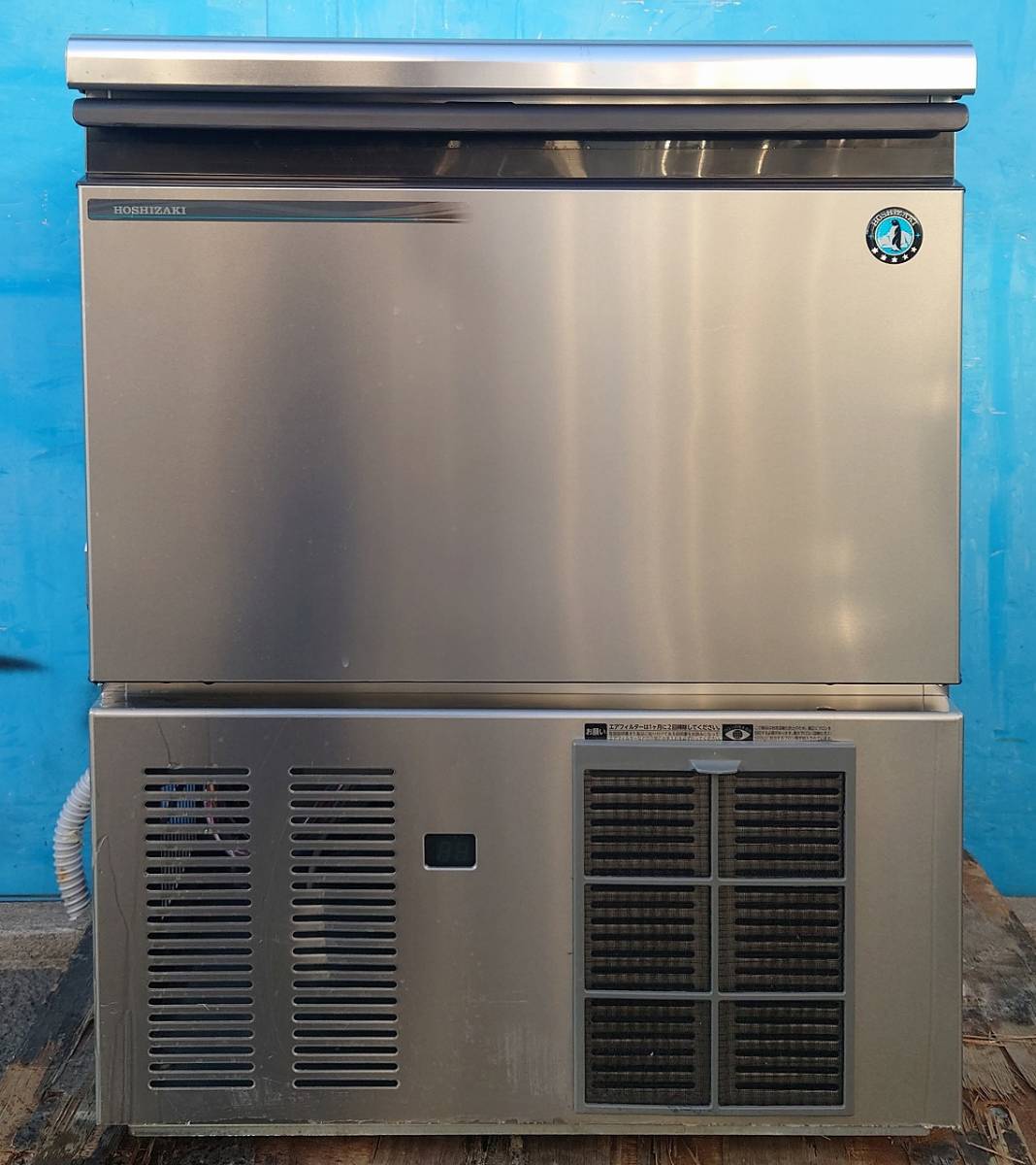 楽天市場】 パナソニック 製氷機 キューブアイス SIM-S241N L 楽天市場】 パナソニック 製氷機 キューブアイス SIM-S241N L