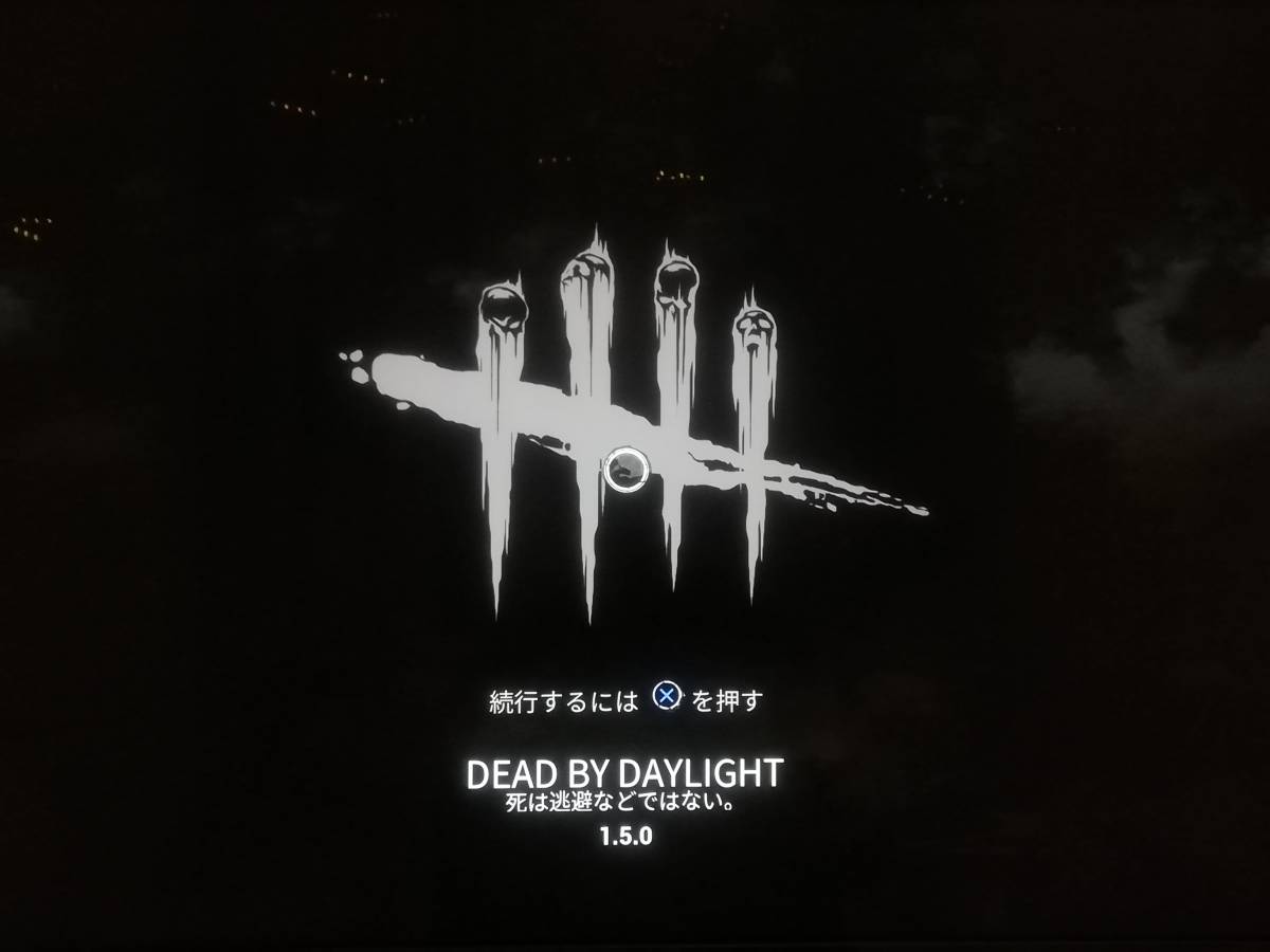 【即決&動作確認済】 Dead by Daylight（デッド バイ デイライト） / 日本版 / 非対称型対戦サバイバルホラー / PS4ソフト