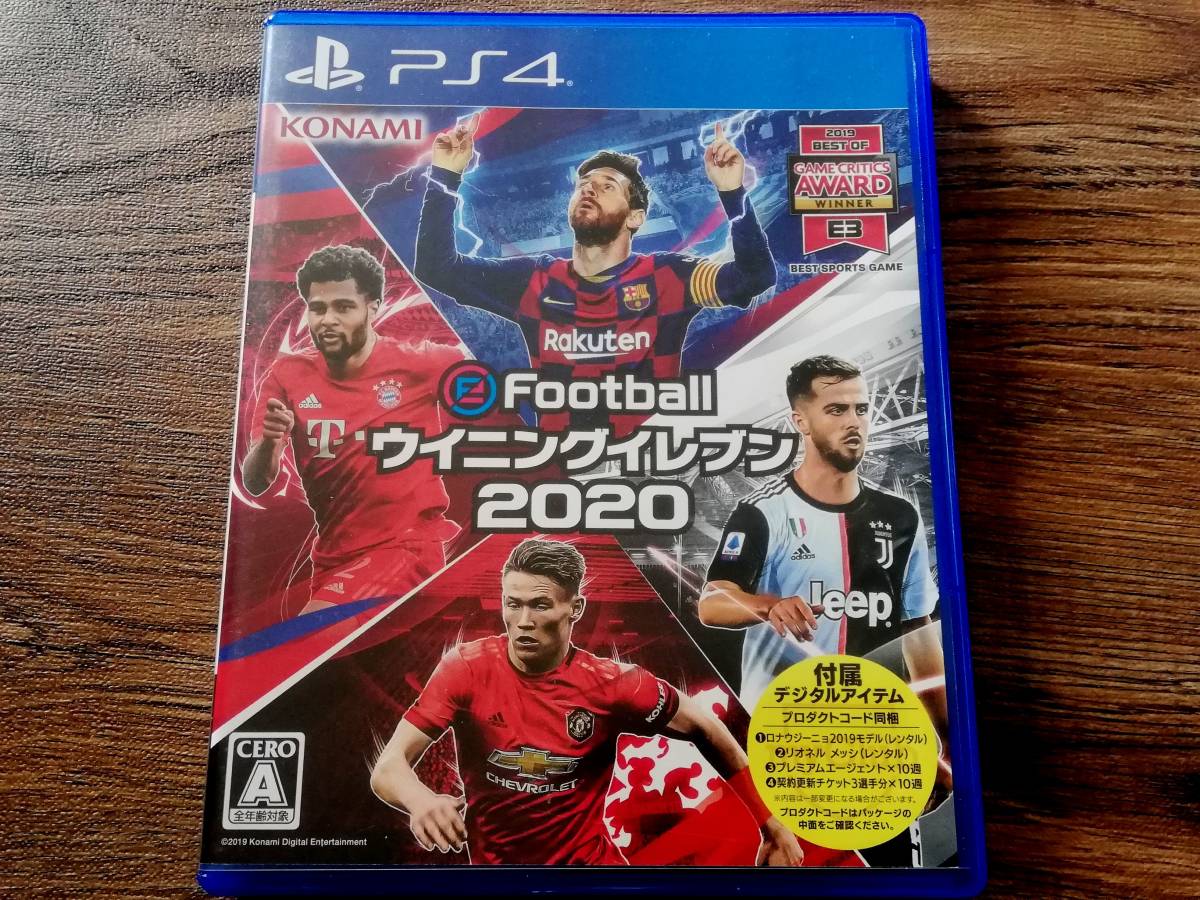 【即決&動作確認済】 eFootball ウイニングイレブン 2020（Winning Eleven） / サッカー セリエA イニエスタ / PS4ソフト C1_画像1