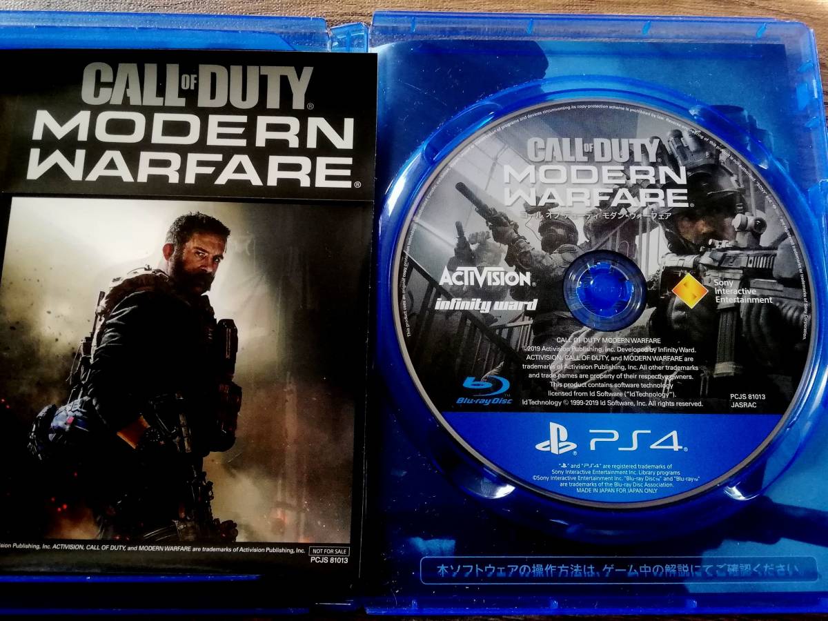 【即決&動作確認済】 コール オブ デューティ モダン・ウォーフェア（Call of Duty: Modern Warfare） / FPS / COD MW / PS4ソフト C1