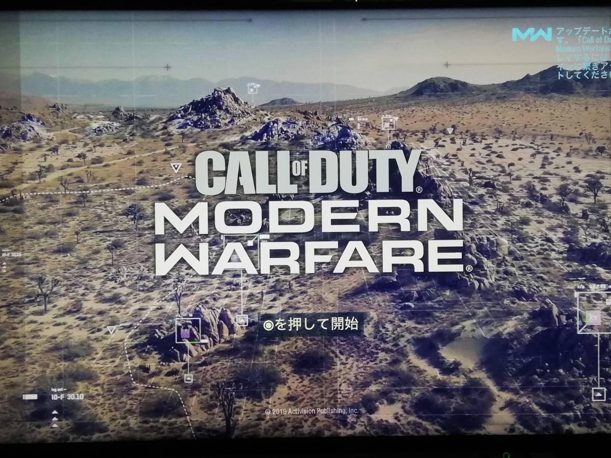 【即決&動作確認済】 コール オブ デューティ モダン・ウォーフェア（Call of Duty: Modern Warfare） / FPS / COD MW / PS4ソフト C2
