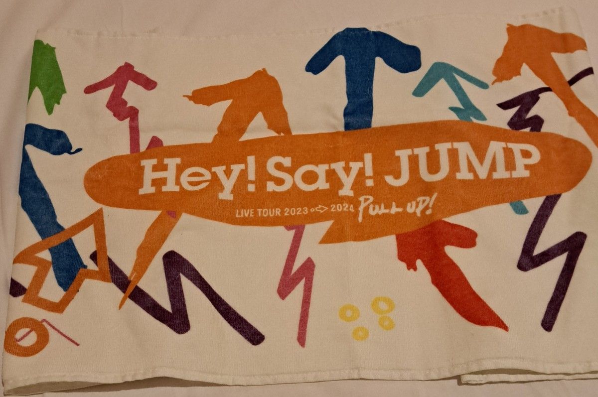 Hey! Say! JUMP　LIVE  TOUR 2023→2024 PULL UP　ツアーグッズ3点セットこれ以上お値下げ不可