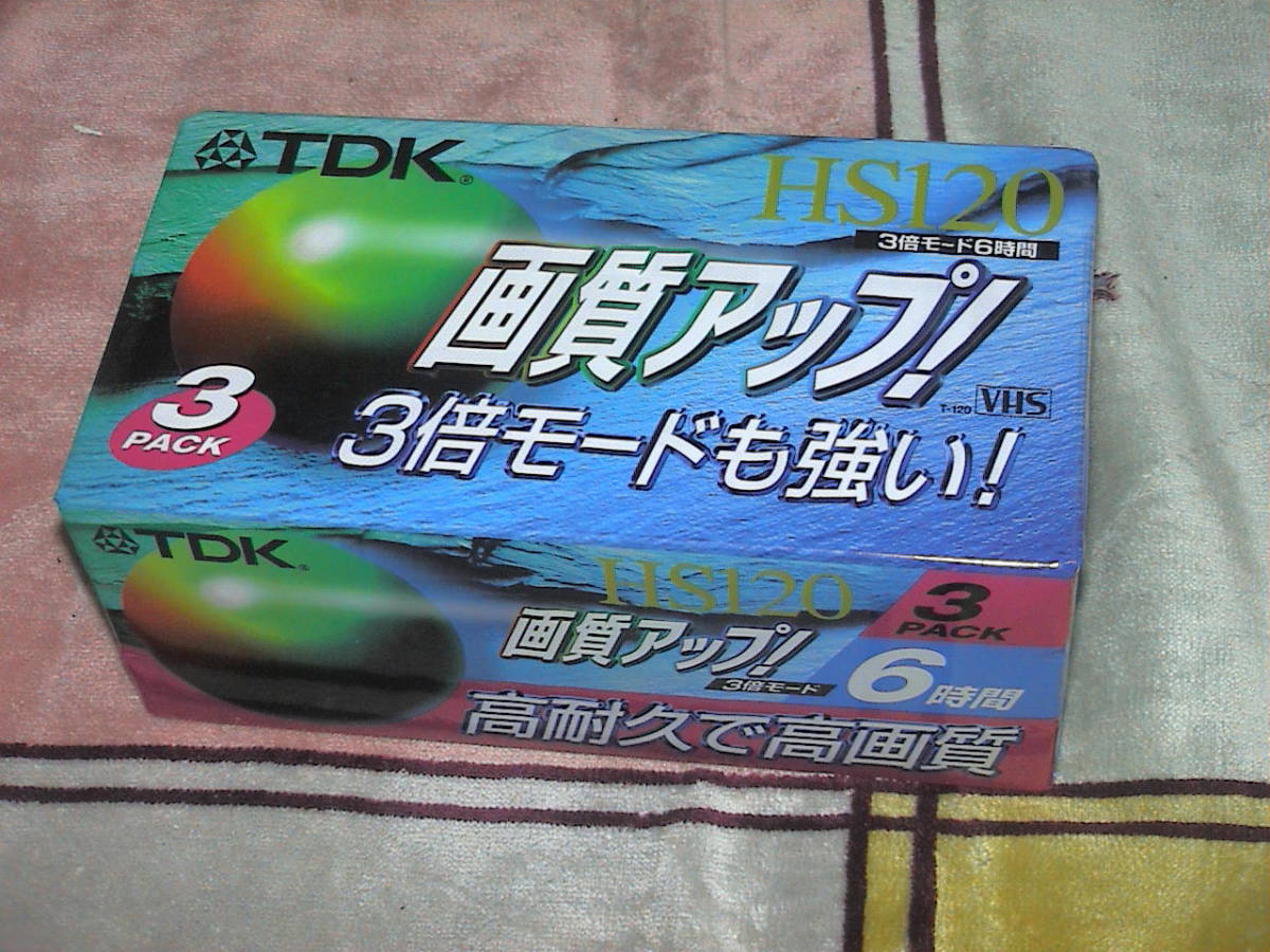 TDK VHSビデオテープ HS120 3巻 新品 送料.無料_画像1