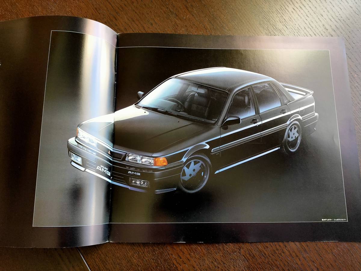 【超レア、希少、当時もの、旧車】三菱 ギャラン AMG チューン コンプリート E33A型 カタログ 昭和64年 平成元年 1989年 全8ページ_画像1