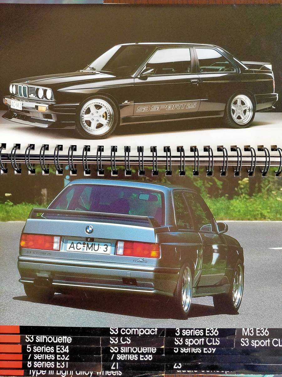 【超レア 希少 当時もの 店舗業務用 非売品】AC SCHNITZER 総合カタログ BMW E30 E36 E34 E39 E32 E38 E31 Z1 Z3 S3 CS CLS CLSⅡ 全202項_画像5