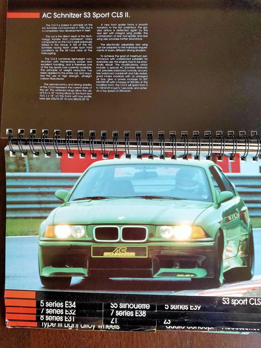 【超レア 希少 当時もの 店舗業務用 非売品】AC SCHNITZER 総合カタログ BMW E30 E36 E34 E39 E32 E38 E31 Z1 Z3 S3 CS CLS CLSⅡ 全202項_画像6