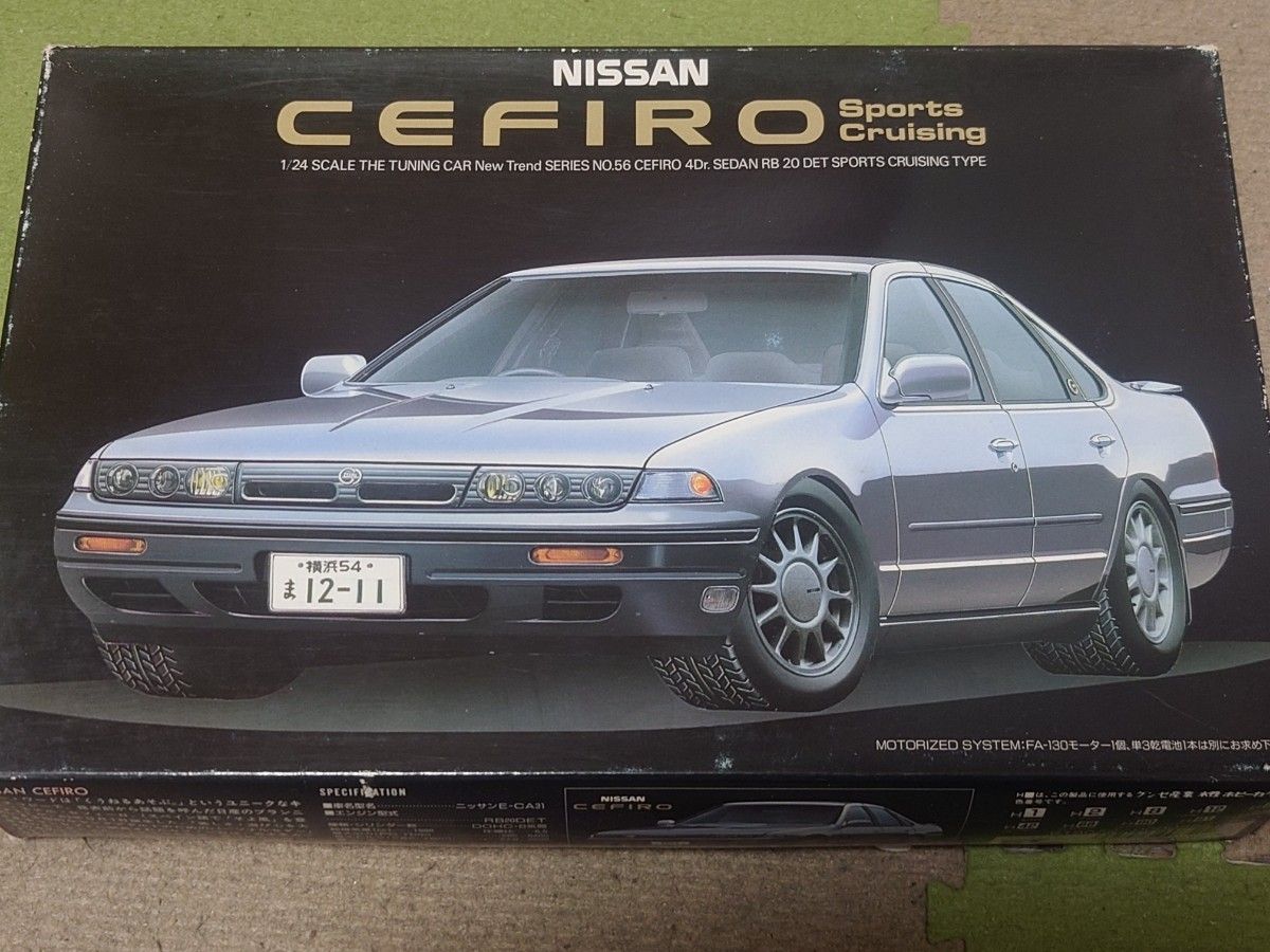 中古絶版模型堂 アオシマ 1/24 セフィーロ スポーツクルージング 中古絶版模型堂 アオシマ 1/24 セフィーロ スポーツクルージング