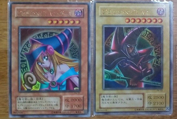 遊戯王カード　ブラックマジシャンガール&ブラックマジシャン