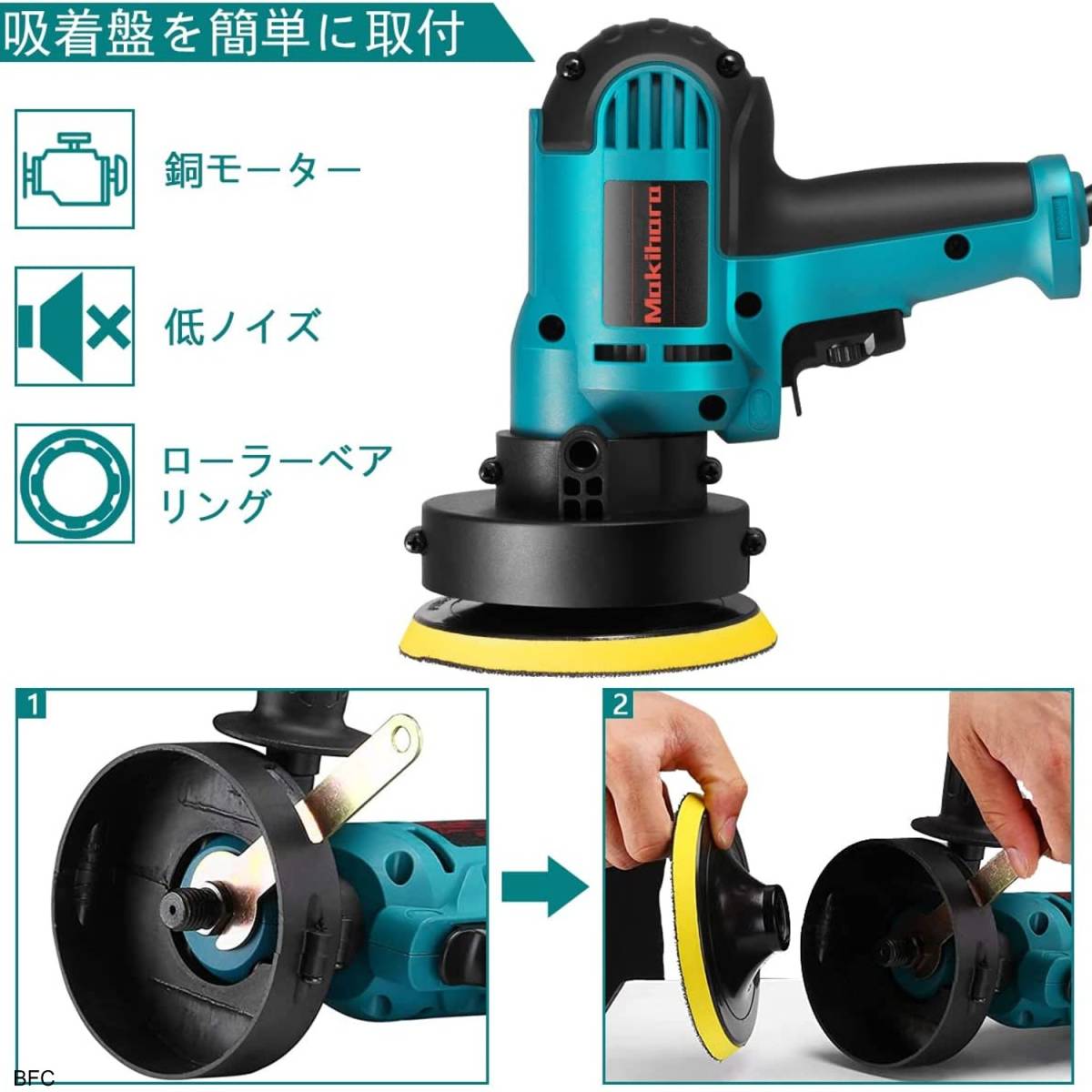 電動ポリッシャー スポンジセット 送料無料 700W強力モーター 六段変速 125mm サンダポリシャー 研磨 軽量 車用 車磨き 家庭用