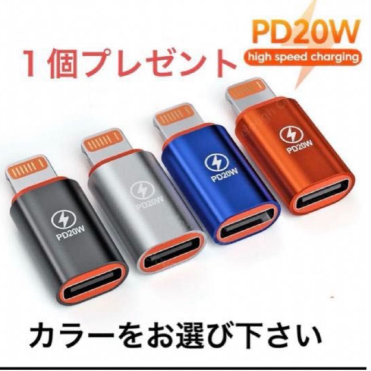 TYPE-C USB 高速メモリ 1TB 2in1 3.0 高速 iPhone5  USBアダプター　iPhone変換アダプター付