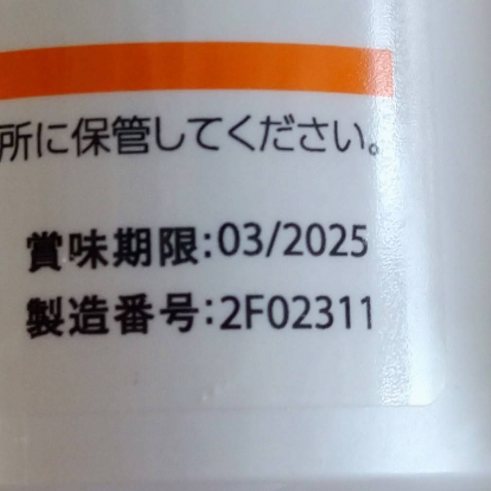 １個から送料無料 犬猫用 イパキチン 60g ベトキノール 日本全薬_画像2