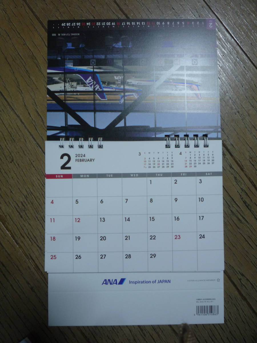 カレンダー：２０２４　ANA Calendar Schedule ＆ Memo_画像4