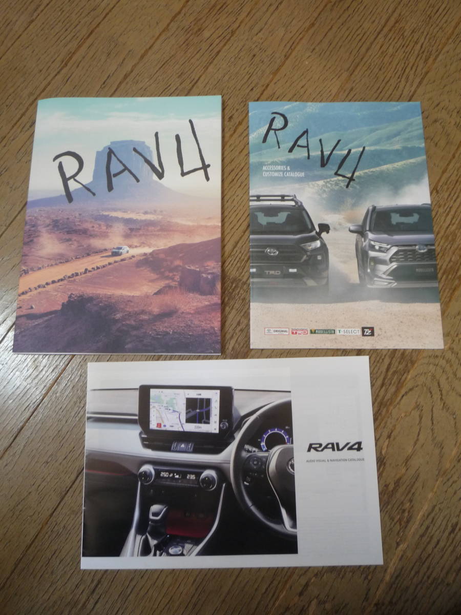  catalog :RAV4 23 year 10 month presently 