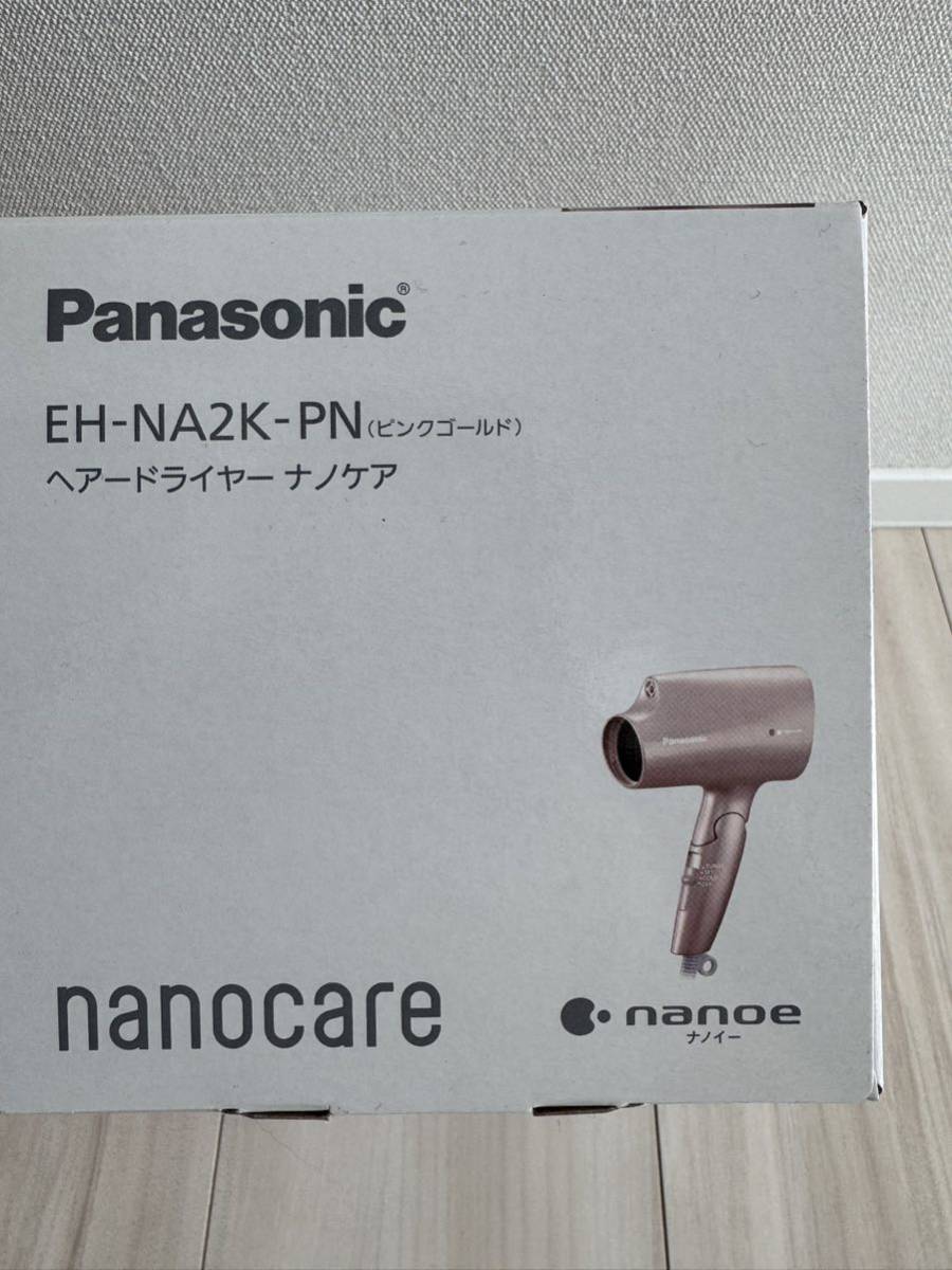 ヘアードライヤー ナノケア ナノイー 軽量 速乾 パナソニック Panasonic ピンクゴールド EH-NA2K-PN_画像4