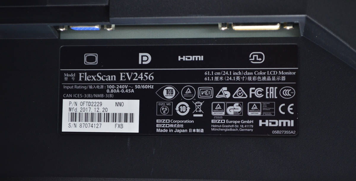 4308　超狭額ベゼル　EIZO　EV2456　24.1型ワイド　WUXGA　使用時間少　HDMI/DP　IPSパネル　左右回転　スピーカー　LED　ディスプレイ