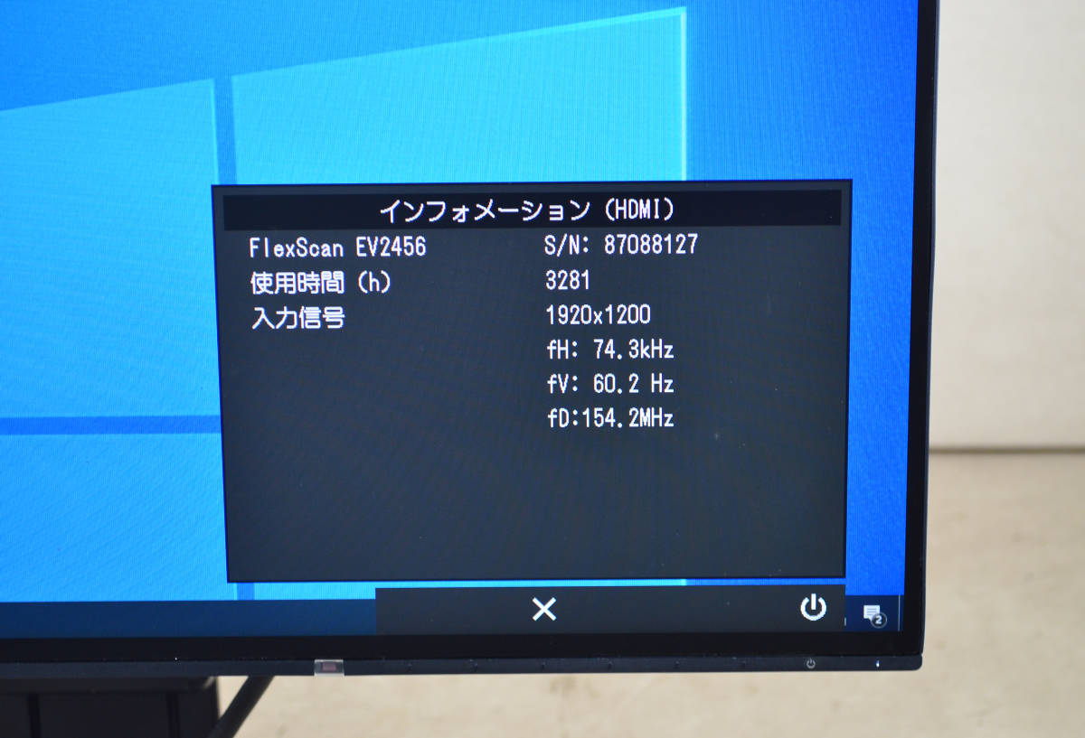 4310　超狭額ベゼル　EIZO　EV2456　24.1型ワイド　WQHD　使用時間少　HDMI/DP　IPSパネル　左右回転　スピーカー　LED　ディスプレイ_画像10