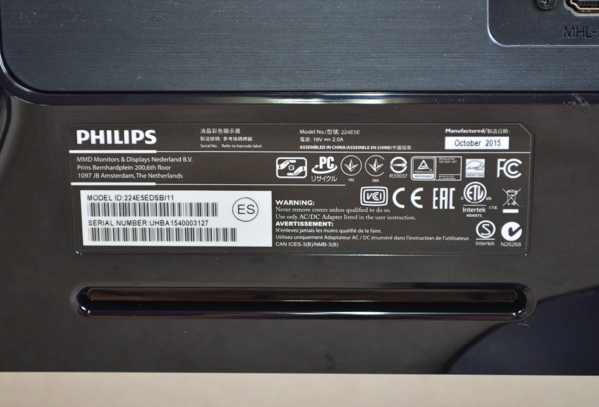 超狭額ベゼル　PHILIPS　21.5型ワイド　224E5E　フルHD 1920x1080　ゲーミング　MHL-HDMI　IPSパネル　LED　ディスプレイ　④