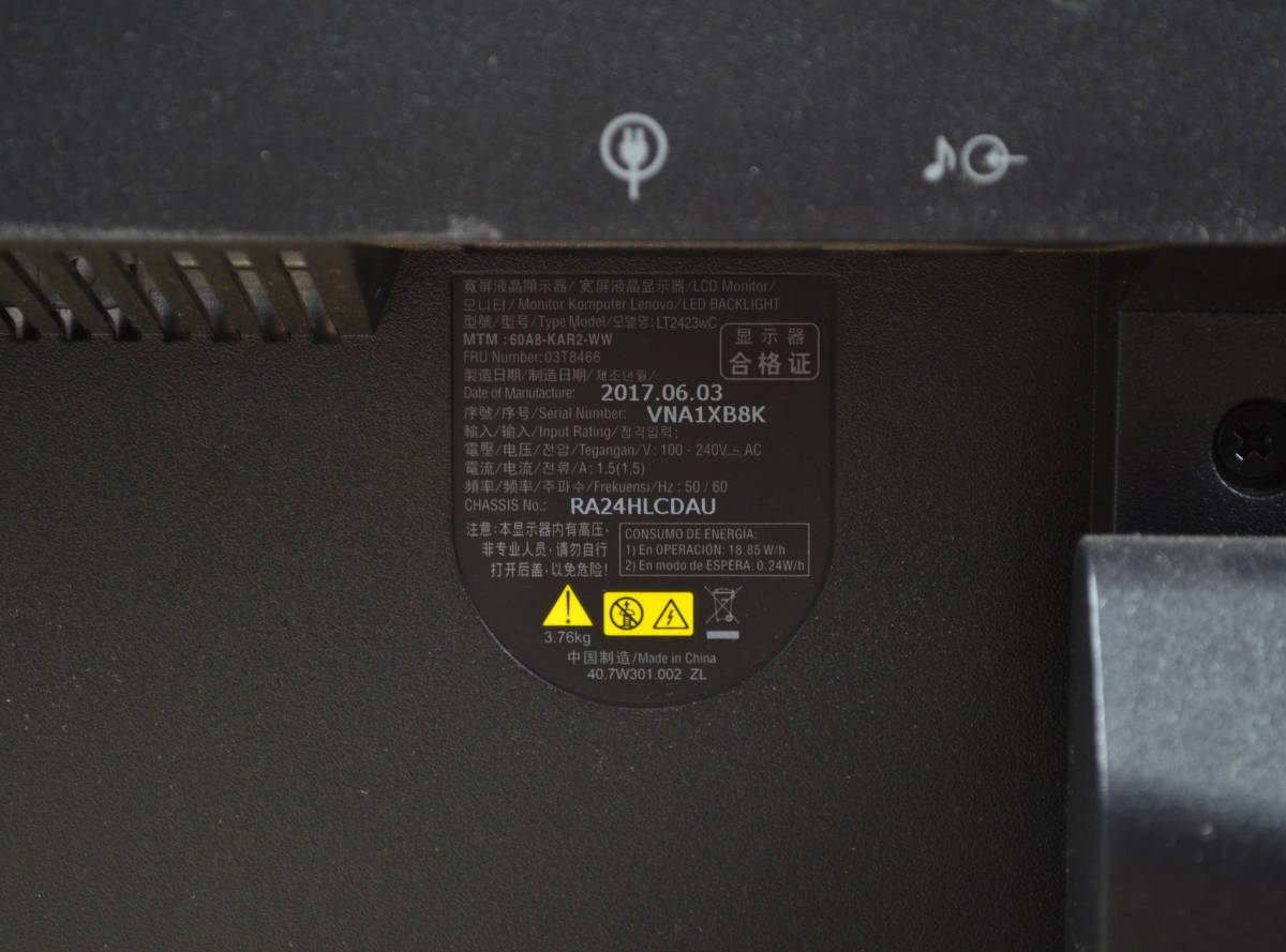 4339　LENOVO　24型ワイド　LT2423WC　フルHD　ゲーミング　HDMI　スピーカー内蔵　LED　ディスプレイ_画像6