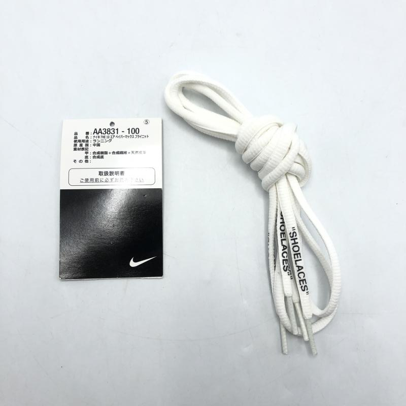 【中古】NIKE×OFF-WHITE AIR VAPORMAX FK THE 10 AA3831-100 27.0cm[240010416959]_画像9