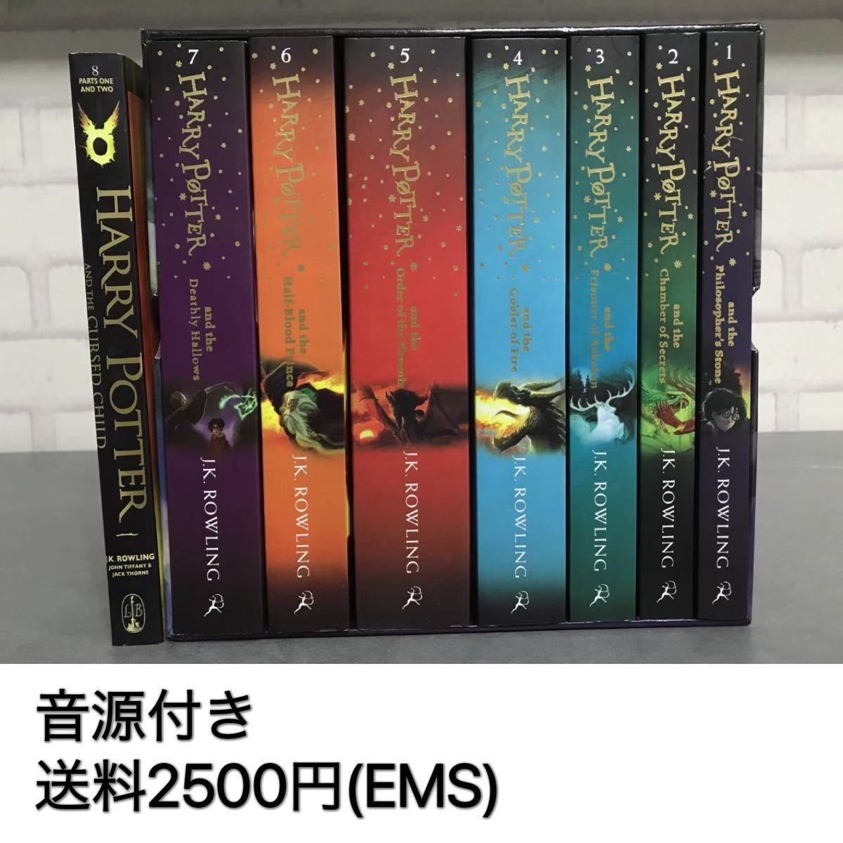 ハリーポッター イギリス英語版 The Complete Harry Potter Collection 
