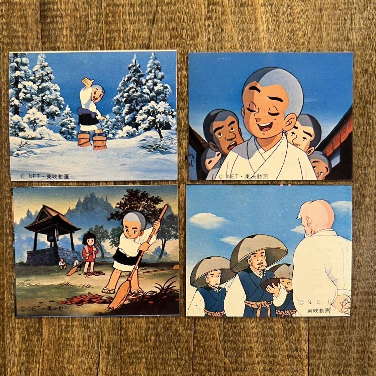 ①一休さん ミニカード カードケース 当時物 昭和レトロ 1970年 ①一休さん ミニカード カードケース 当時物 昭和レトロ 1970年