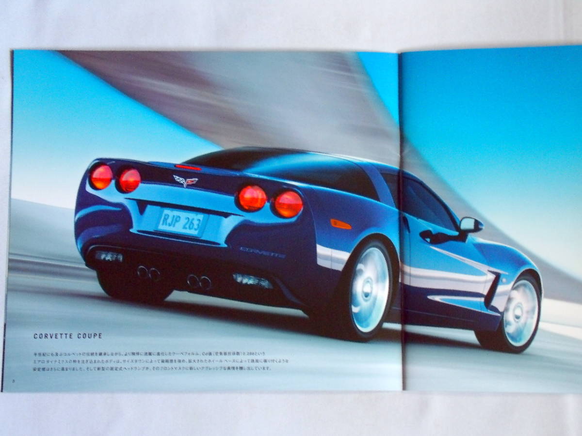 *2005/01* Chevrolet Corvette Japanese catalog *C6 first year *