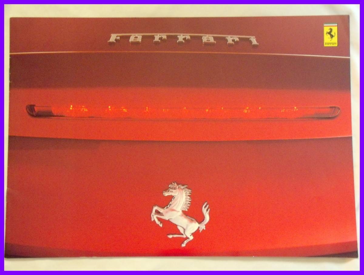 *2000/11* Ferrari * Japanese general catalogue *