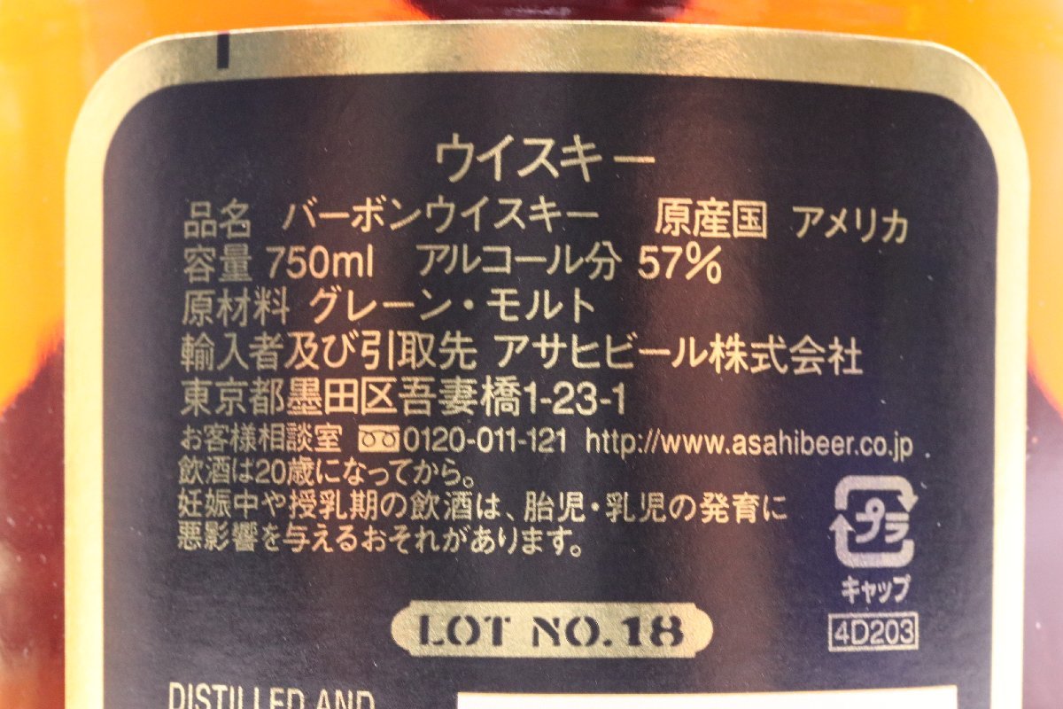 【希少品】Old GLAND DAD オールドグランダッド 114 旧ボトル LOT NO.18 バーボン ウイスキー 750ml 57% 箱付き 正規輸入品【漂亮】1円～_画像7