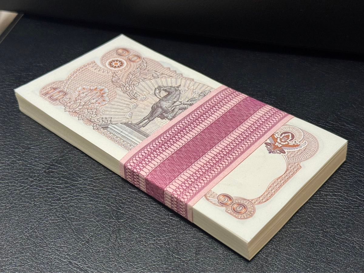タイ旧紙幣10バーツ