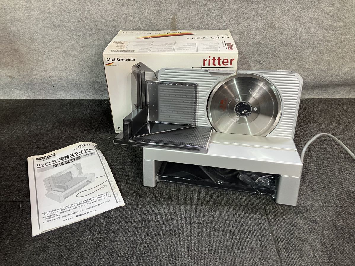Yahoo!オークション - ◯ritter(リッター)電動スライサー ドイツ製 Yahoo!オークション - ◯ritter(リッター)電動スライサー ドイツ製