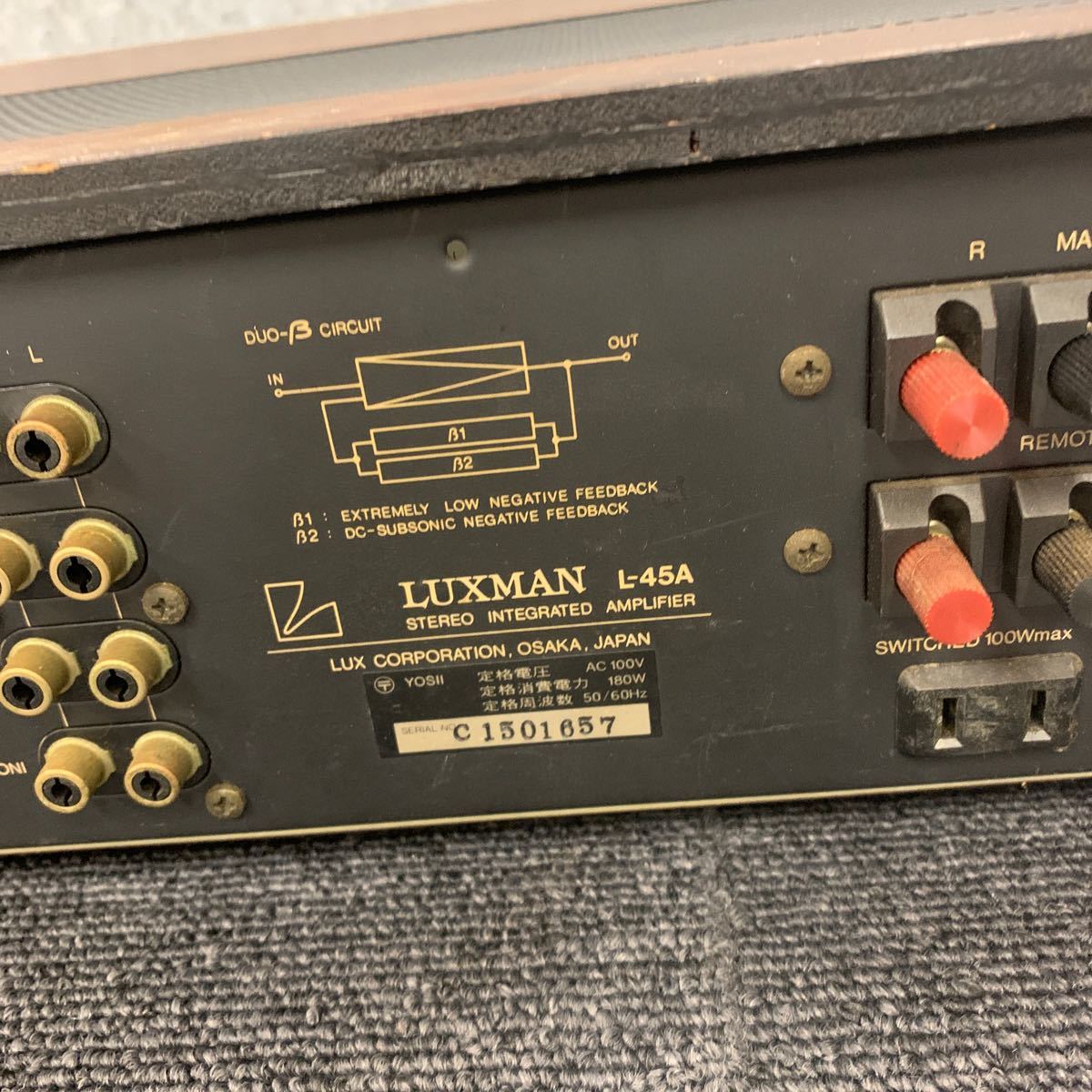 ◇【売り切り】LUXMAN ラックスマン L-45A ステレオプリメインアンプ　オーディオ機器 DUO-B CIRCUIT アンプ　_画像5