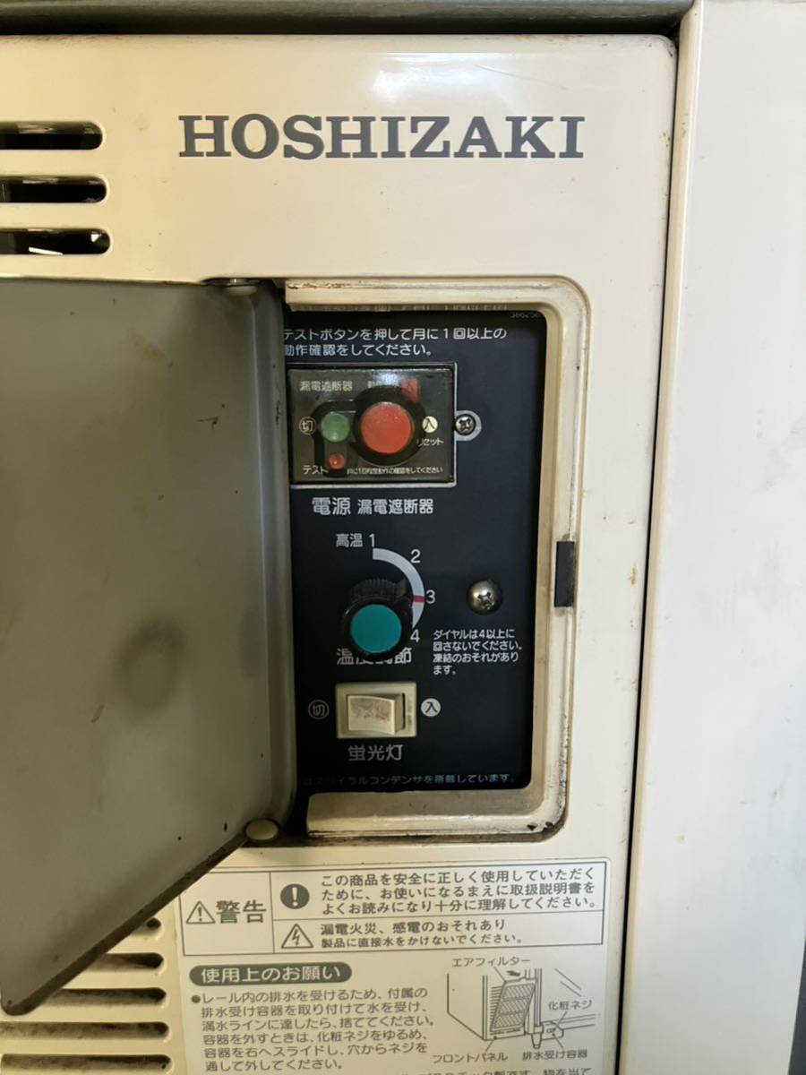 □【売り切り】HOSHIZAKI（ホシザキ）テーブル形冷蔵ショーケース RTS-120STB1 厨房 業務用 _画像2