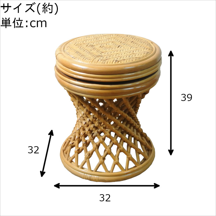 籐回転スツール ラタン 籐製品 籐家具 丸椅子 ラウンドスツール 腰掛け 背もたれ無し 軽量 軽い インテリア ホテル 旅館 組立不要 21-333_画像3